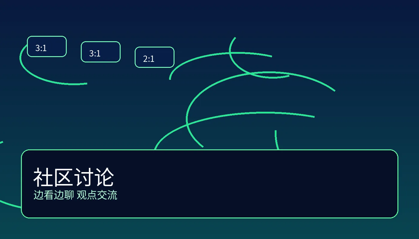 新闻与观点页面插图，展示相关界面与服务说明